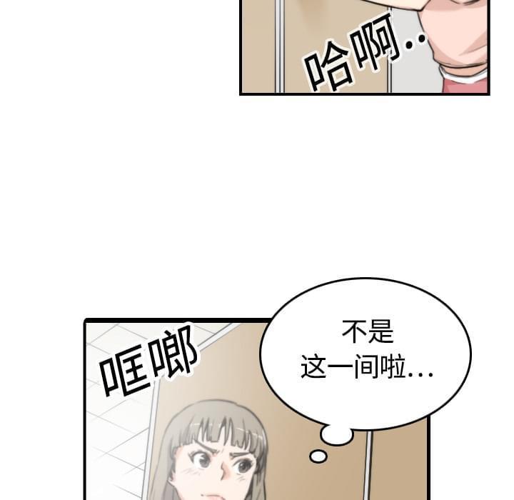 《拈花指》漫画最新章节第23话免费下拉式在线观看章节第【19】张图片