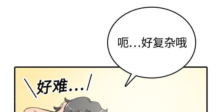 《拈花指》漫画最新章节第24话免费下拉式在线观看章节第【30】张图片