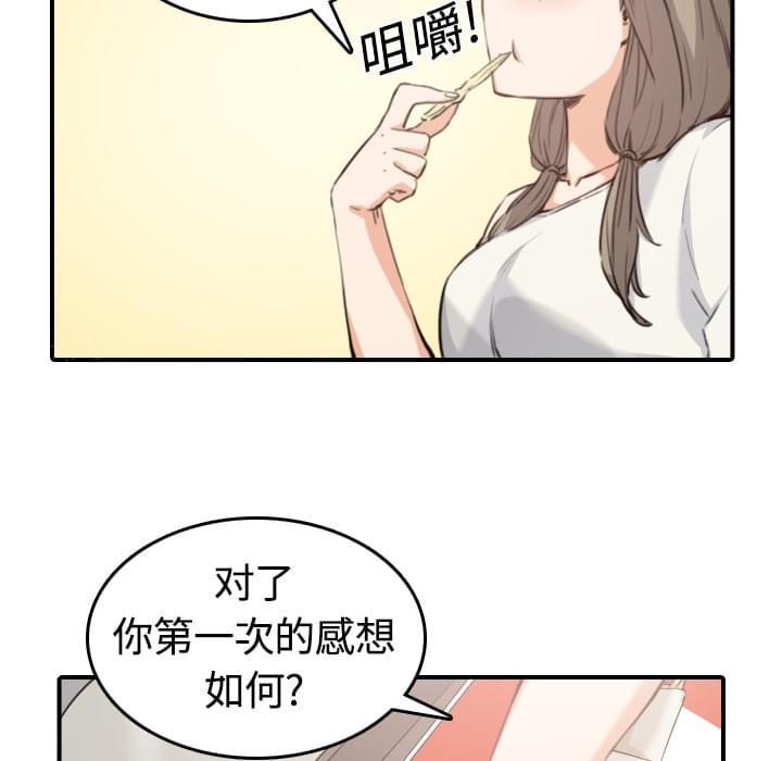 《拈花指》漫画最新章节第24话免费下拉式在线观看章节第【28】张图片