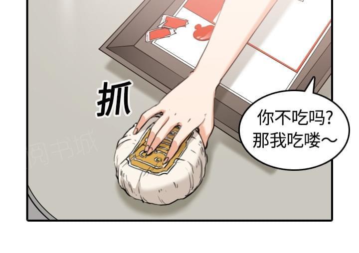 《拈花指》漫画最新章节第24话免费下拉式在线观看章节第【27】张图片