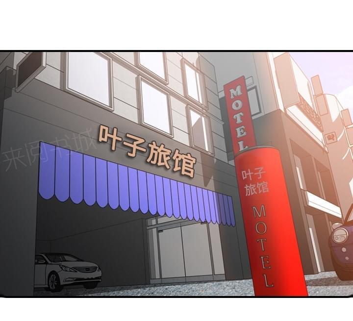 《拈花指》漫画最新章节第24话免费下拉式在线观看章节第【8】张图片