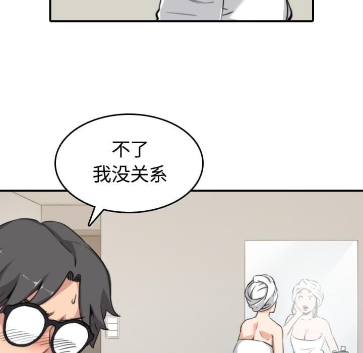 《拈花指》漫画最新章节第25话免费下拉式在线观看章节第【25】张图片