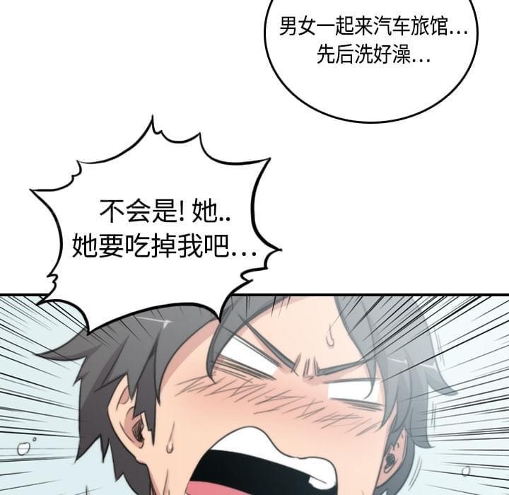 《拈花指》漫画最新章节第25话免费下拉式在线观看章节第【21】张图片