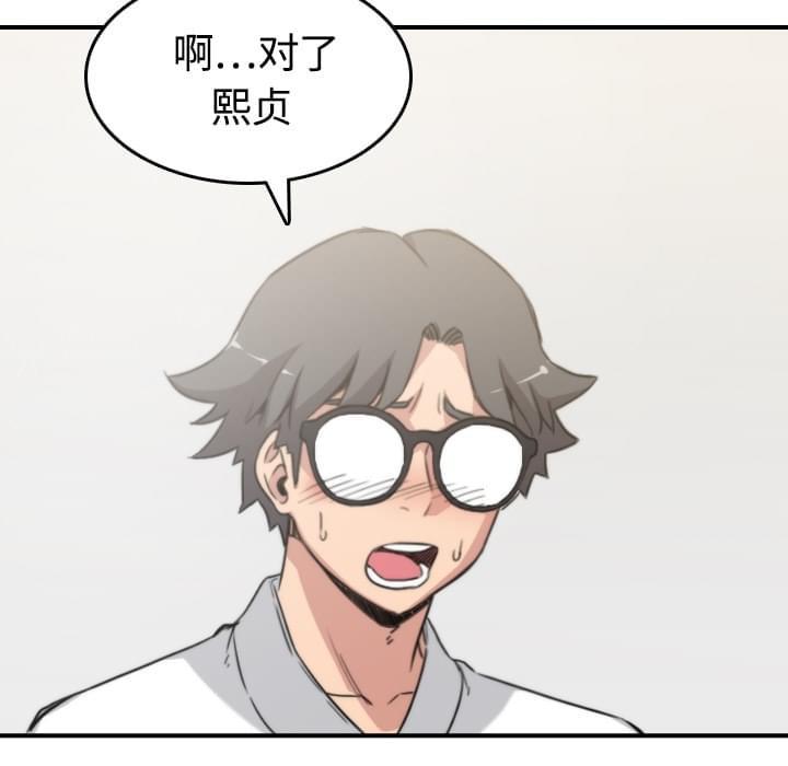 《拈花指》漫画最新章节第25话免费下拉式在线观看章节第【14】张图片