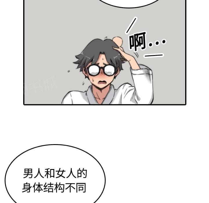 《拈花指》漫画最新章节第25话免费下拉式在线观看章节第【5】张图片