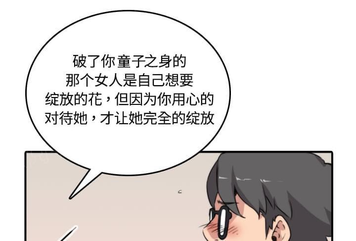 《拈花指》漫画最新章节第26话免费下拉式在线观看章节第【47】张图片