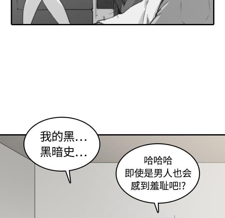 《拈花指》漫画最新章节第26话免费下拉式在线观看章节第【33】张图片