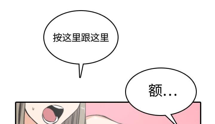 《拈花指》漫画最新章节第26话免费下拉式在线观看章节第【21】张图片