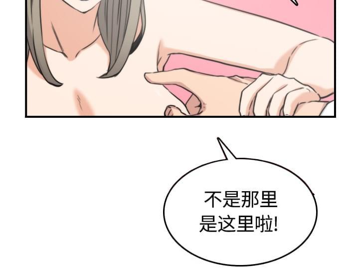 《拈花指》漫画最新章节第26话免费下拉式在线观看章节第【20】张图片