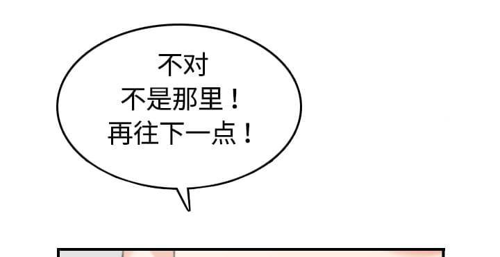 《拈花指》漫画最新章节第26话免费下拉式在线观看章节第【9】张图片