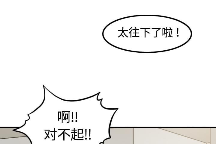 《拈花指》漫画最新章节第26话免费下拉式在线观看章节第【7】张图片