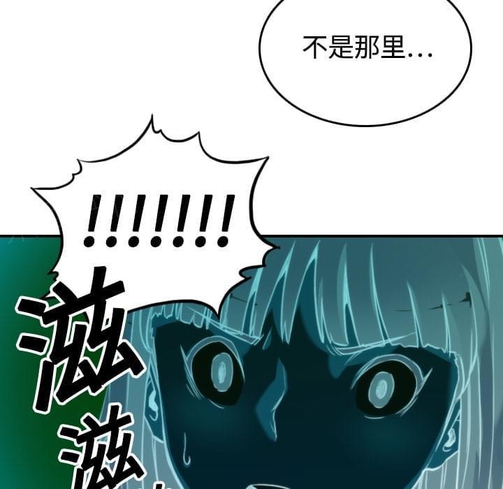 《拈花指》漫画最新章节第26话免费下拉式在线观看章节第【5】张图片