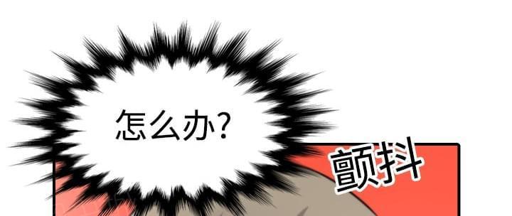 《拈花指》漫画最新章节第27话免费下拉式在线观看章节第【35】张图片