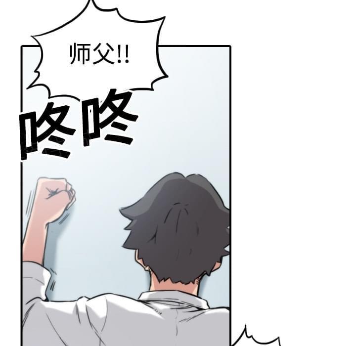 《拈花指》漫画最新章节第27话免费下拉式在线观看章节第【32】张图片