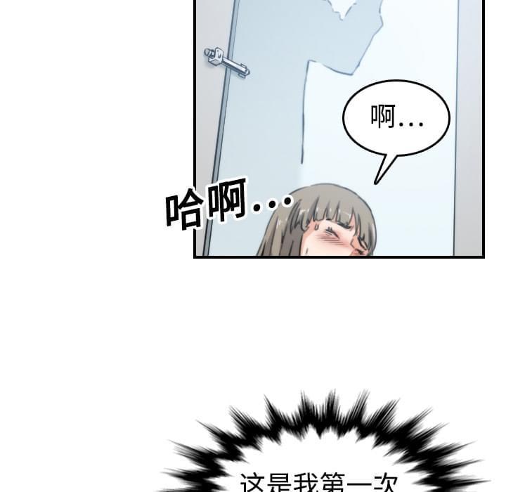 《拈花指》漫画最新章节第27话免费下拉式在线观看章节第【30】张图片