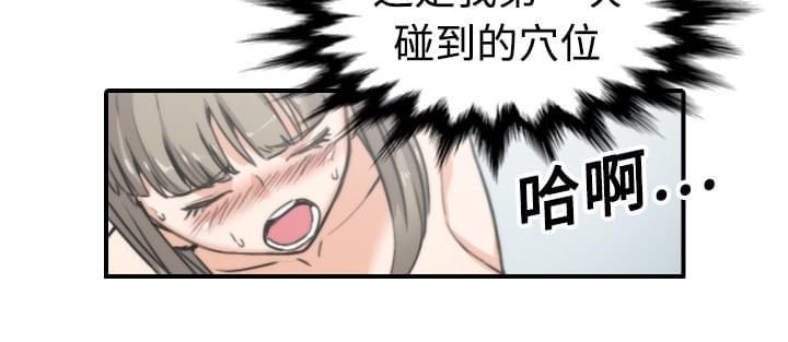 《拈花指》漫画最新章节第27话免费下拉式在线观看章节第【29】张图片