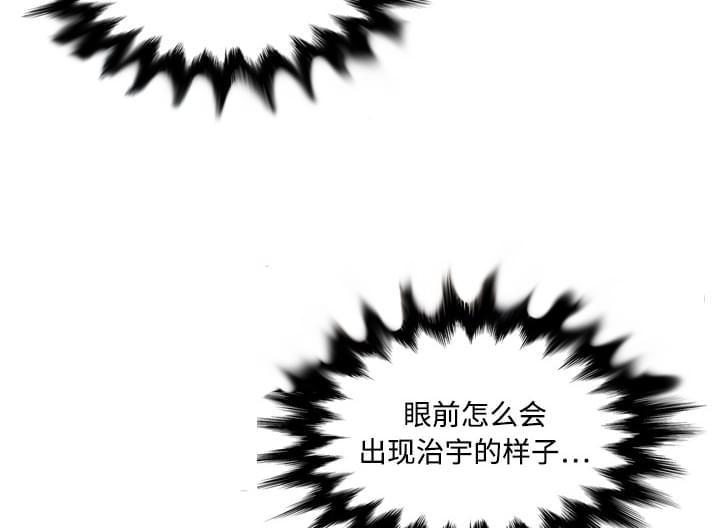 《拈花指》漫画最新章节第27话免费下拉式在线观看章节第【20】张图片