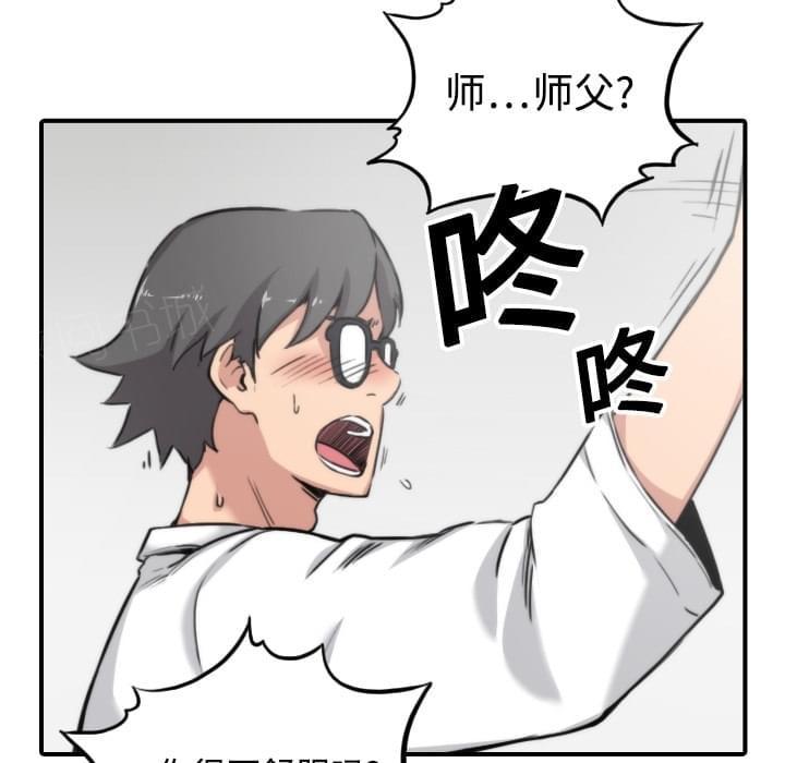 《拈花指》漫画最新章节第27话免费下拉式在线观看章节第【12】张图片