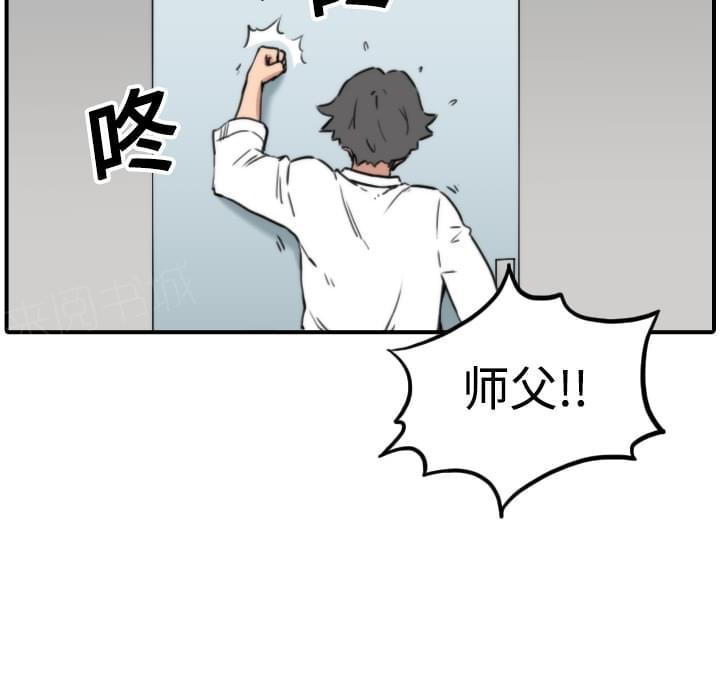 《拈花指》漫画最新章节第27话免费下拉式在线观看章节第【4】张图片