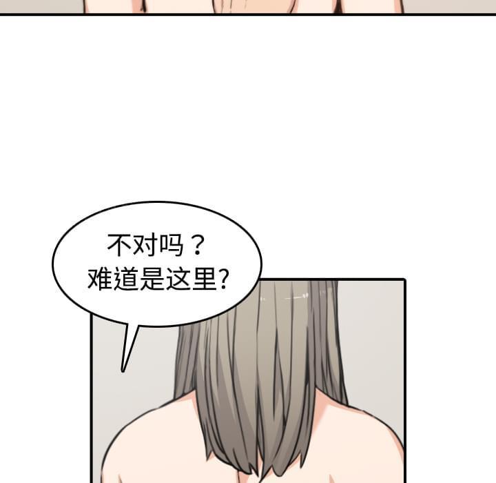 《拈花指》漫画最新章节第28话免费下拉式在线观看章节第【14】张图片