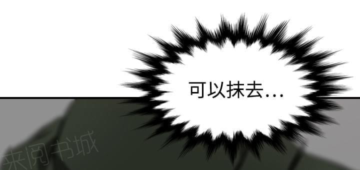 《拈花指》漫画最新章节第28话免费下拉式在线观看章节第【8】张图片