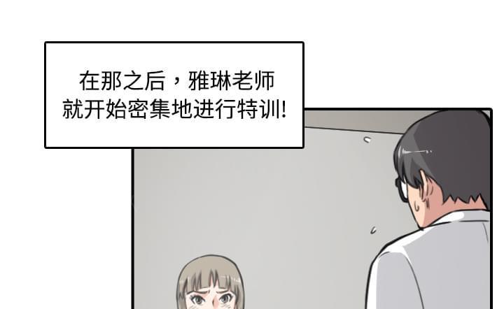 《拈花指》漫画最新章节第29话免费下拉式在线观看章节第【33】张图片