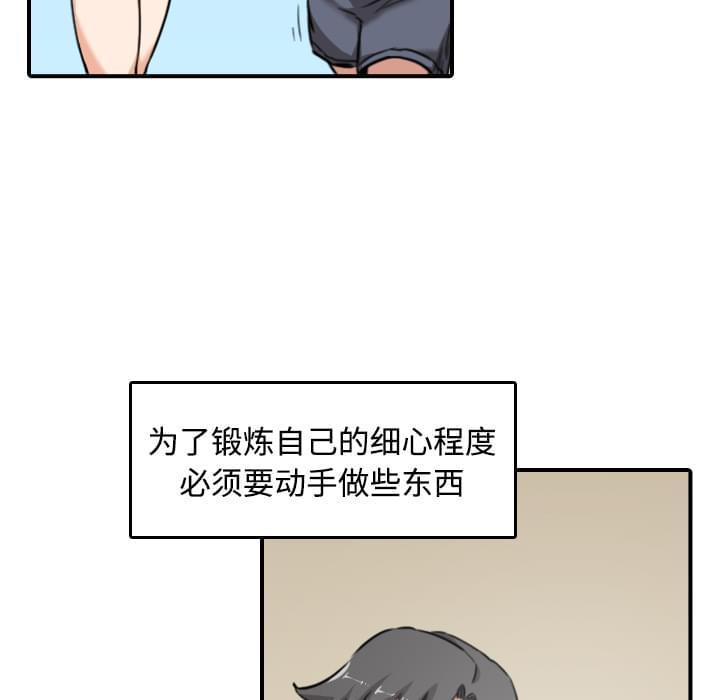 《拈花指》漫画最新章节第29话免费下拉式在线观看章节第【30】张图片