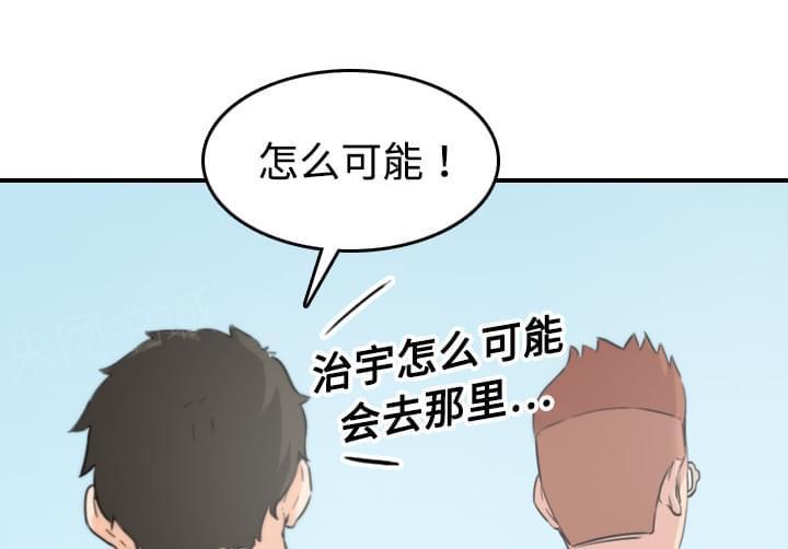 《拈花指》漫画最新章节第30话免费下拉式在线观看章节第【20】张图片