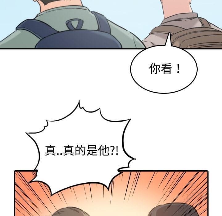 《拈花指》漫画最新章节第30话免费下拉式在线观看章节第【19】张图片