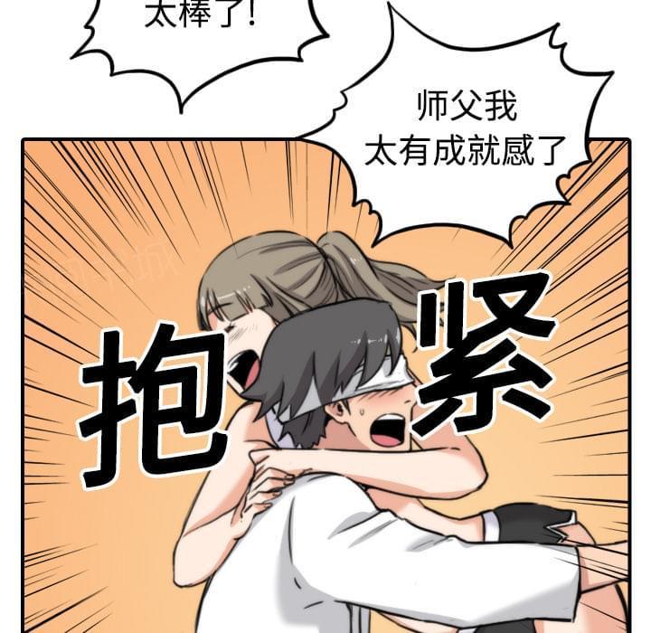 《拈花指》漫画最新章节第30话免费下拉式在线观看章节第【11】张图片