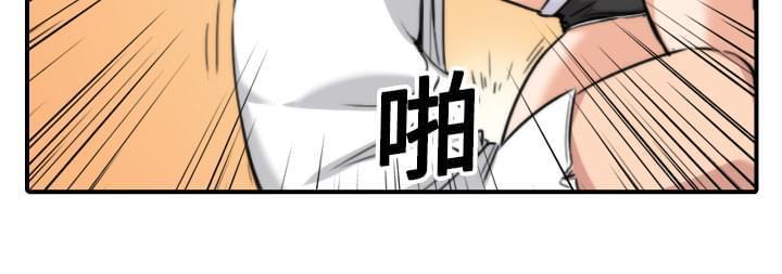 《拈花指》漫画最新章节第30话免费下拉式在线观看章节第【10】张图片