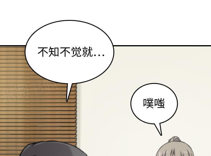 《拈花指》漫画最新章节第30话免费下拉式在线观看章节第【7】张图片