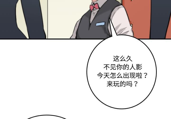 《拈花指》漫画最新章节第31话免费下拉式在线观看章节第【26】张图片