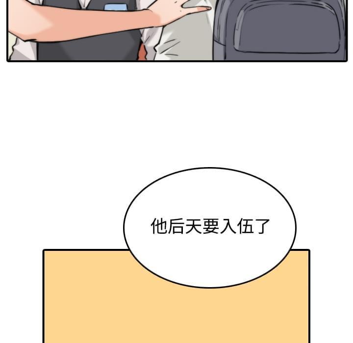 《拈花指》漫画最新章节第31话免费下拉式在线观看章节第【23】张图片