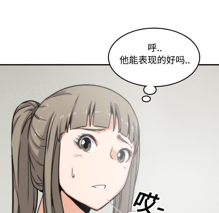 《拈花指》漫画最新章节第32话免费下拉式在线观看章节第【13】张图片