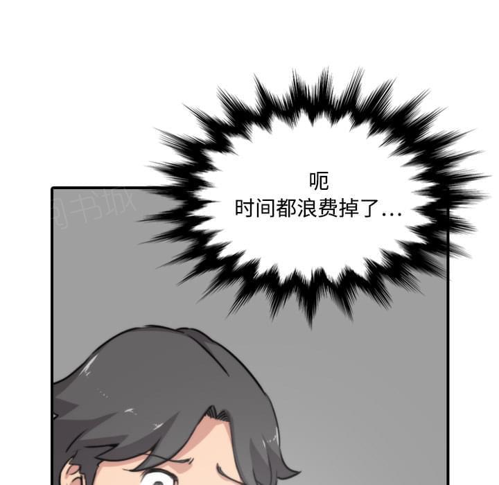 《拈花指》漫画最新章节第32话免费下拉式在线观看章节第【10】张图片