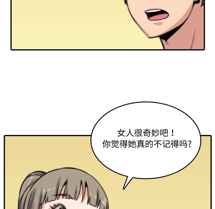 《拈花指》漫画最新章节第34话免费下拉式在线观看章节第【12】张图片