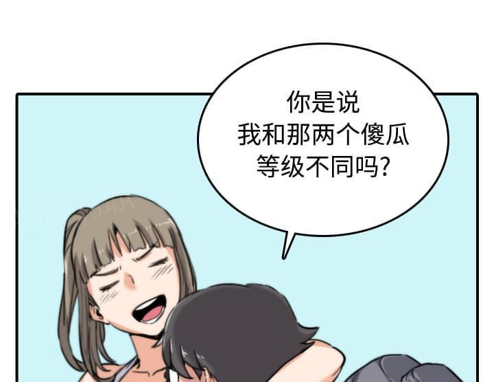 《拈花指》漫画最新章节第34话免费下拉式在线观看章节第【4】张图片