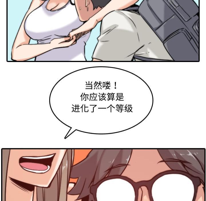 《拈花指》漫画最新章节第34话免费下拉式在线观看章节第【3】张图片