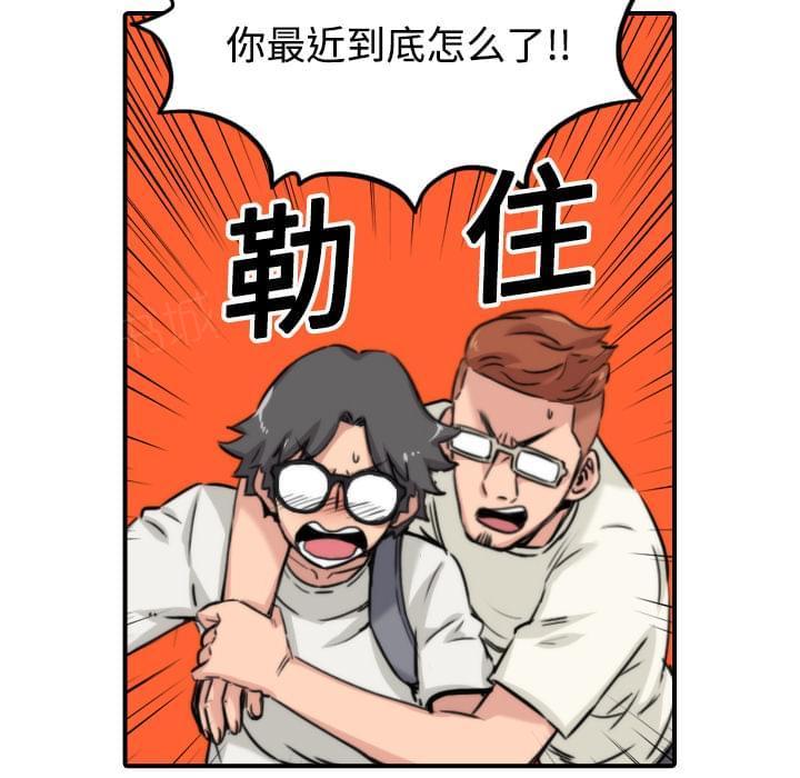 《拈花指》漫画最新章节第35话免费下拉式在线观看章节第【27】张图片