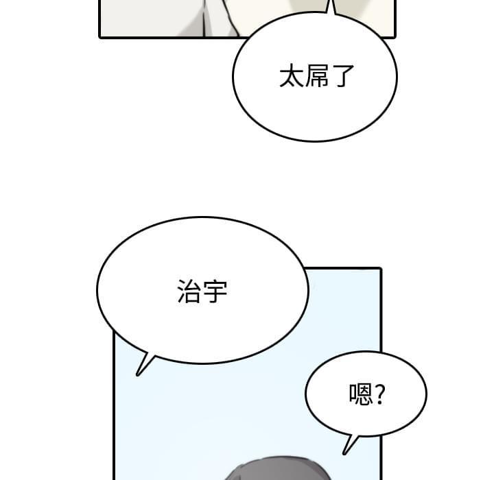 《拈花指》漫画最新章节第35话免费下拉式在线观看章节第【4】张图片