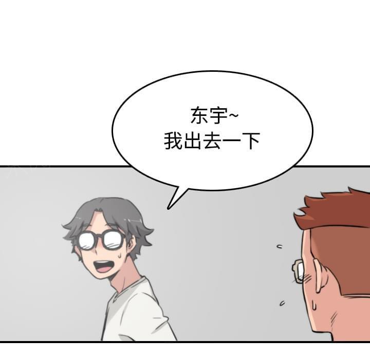 《拈花指》漫画最新章节第35话免费下拉式在线观看章节第【1】张图片