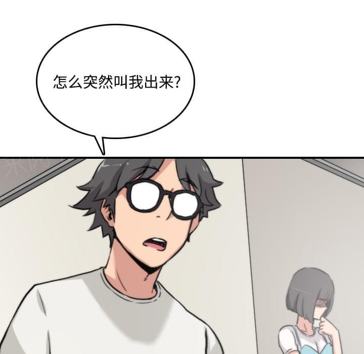 《拈花指》漫画最新章节第36话免费下拉式在线观看章节第【33】张图片