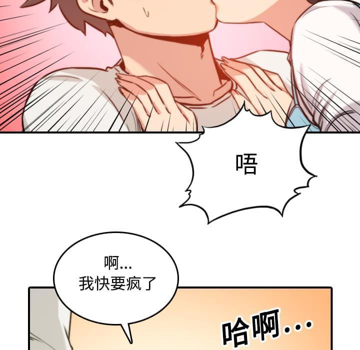 《拈花指》漫画最新章节第36话免费下拉式在线观看章节第【31】张图片