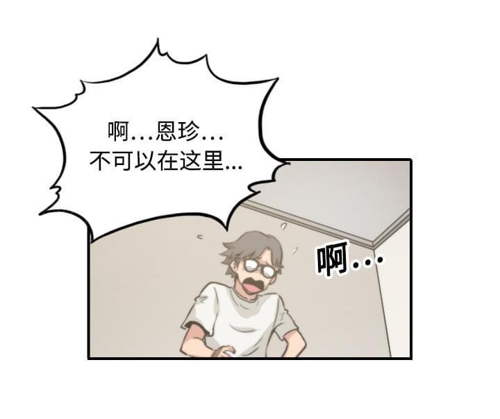 《拈花指》漫画最新章节第36话免费下拉式在线观看章节第【29】张图片