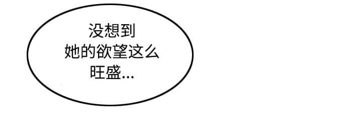 《拈花指》漫画最新章节第36话免费下拉式在线观看章节第【28】张图片