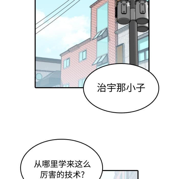 《拈花指》漫画最新章节第36话免费下拉式在线观看章节第【15】张图片