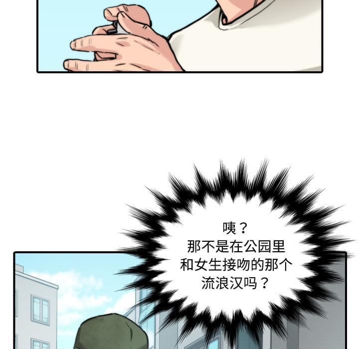 《拈花指》漫画最新章节第36话免费下拉式在线观看章节第【12】张图片