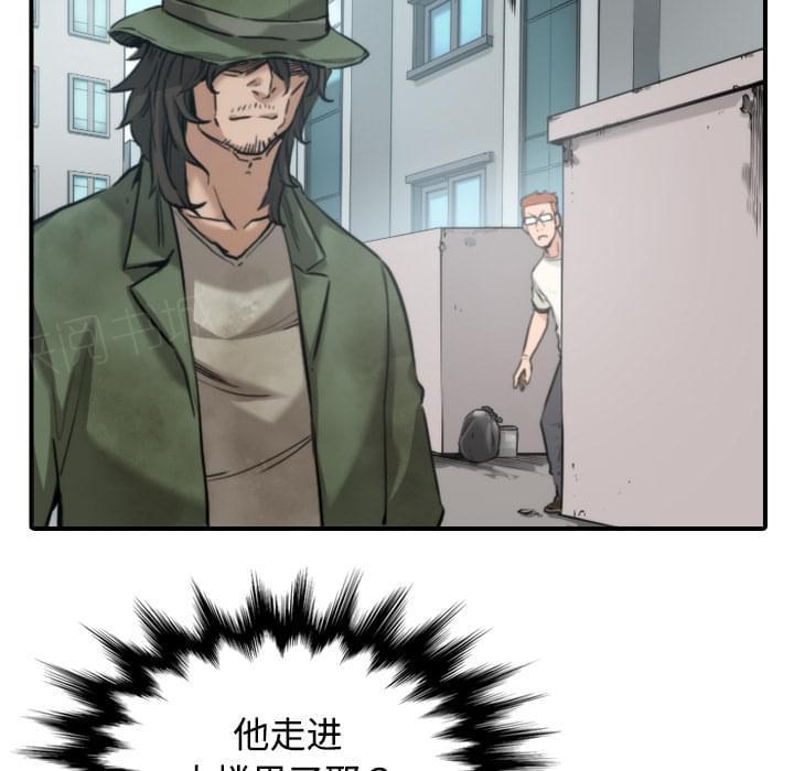 《拈花指》漫画最新章节第36话免费下拉式在线观看章节第【11】张图片