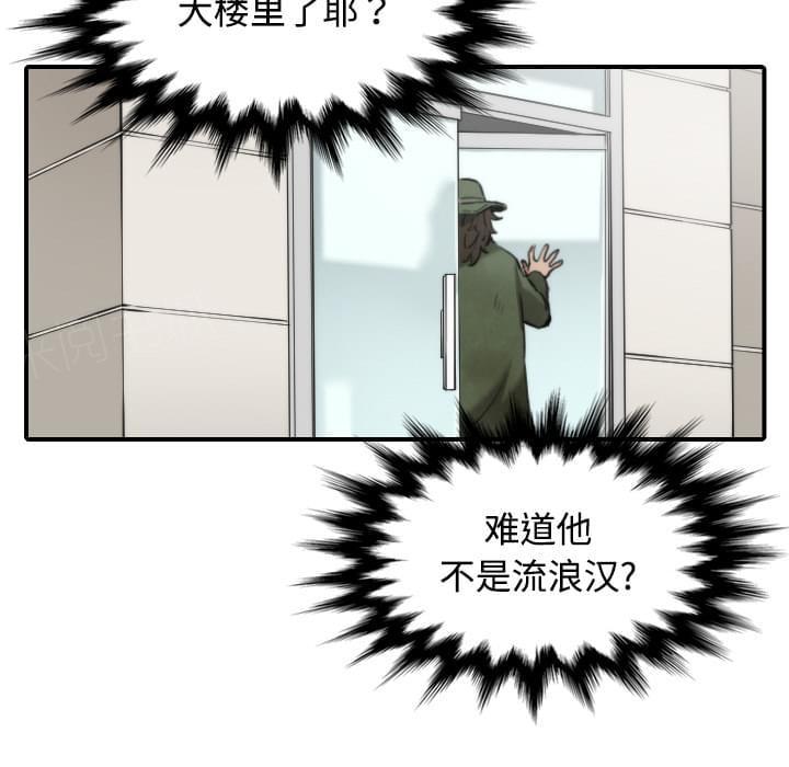 《拈花指》漫画最新章节第36话免费下拉式在线观看章节第【10】张图片